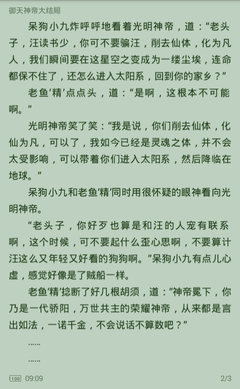 银猫娱乐app官网下载